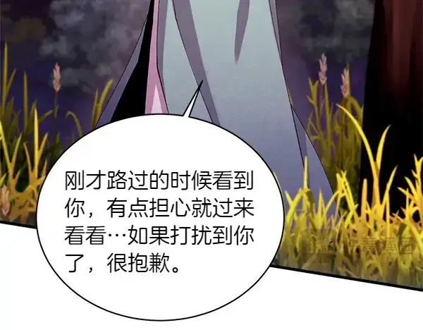 《飞雷刀》第195话 突出重围图184