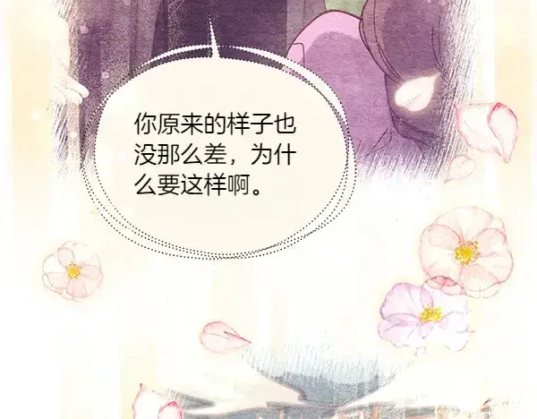《飞雷刀》第195话 突出重围图195
