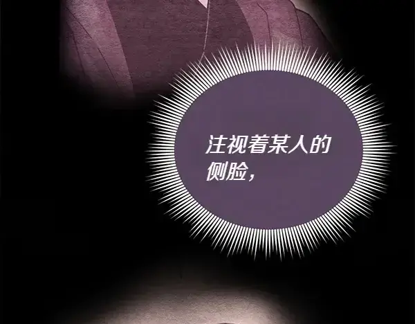 《飞雷刀》第195话 突出重围图201