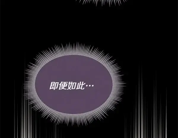 《飞雷刀》第195话 突出重围图207