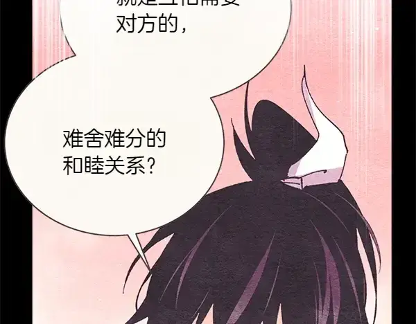 《飞雷刀》第195话 突出重围图209