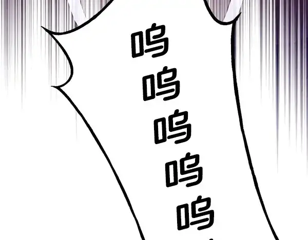 《飞雷刀》第195话 突出重围图226