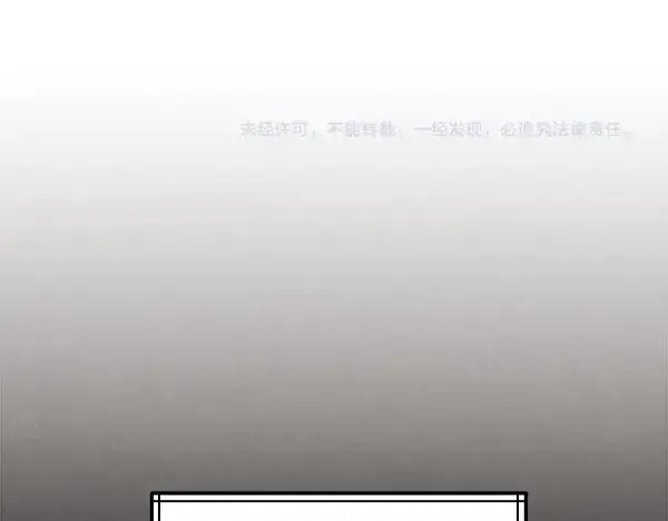 《飞雷刀》第195话 突出重围图229