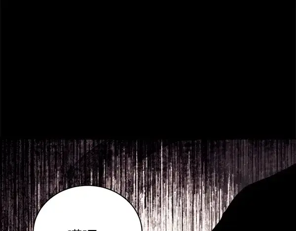 《飞雷刀》第195话 突出重围图234