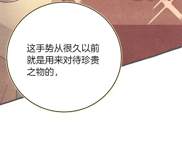 《飞雷刀》第195话 突出重围图33
