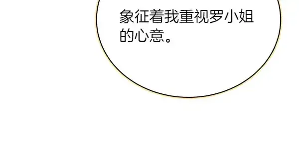 《飞雷刀》第195话 突出重围图41