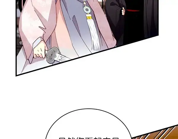 《飞雷刀》第195话 突出重围图47