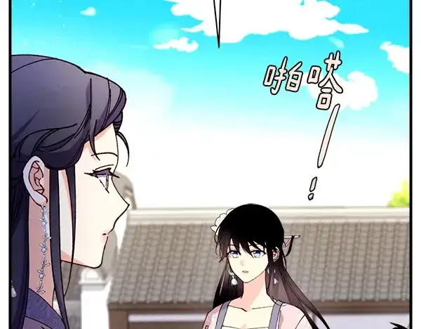 《飞雷刀》第195话 突出重围图56