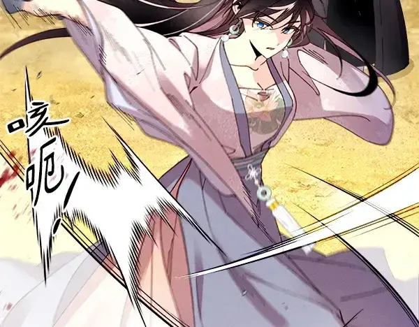 《飞雷刀》第195话 突出重围图79