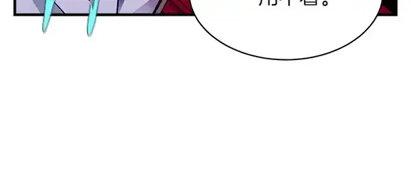 《飞雷刀》第195话 突出重围图88
