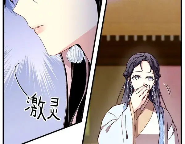 《飞雷刀》第195话 突出重围图93