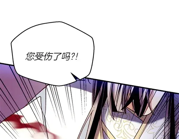 《飞雷刀》第195话 突出重围图95