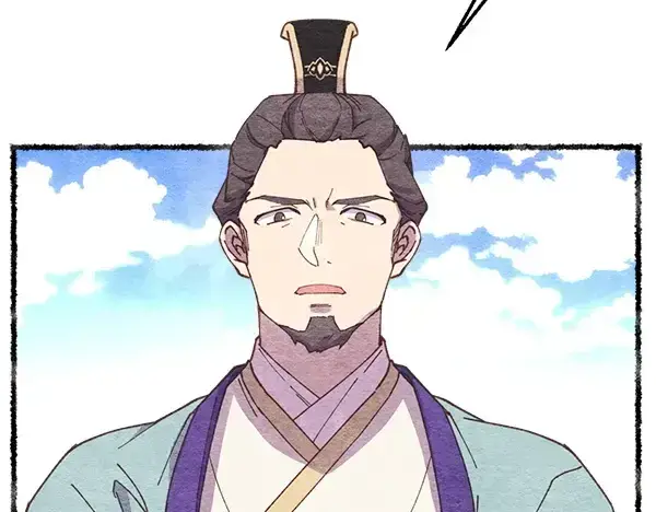 《飞雷刀》第196话 儿时的仇怨图105