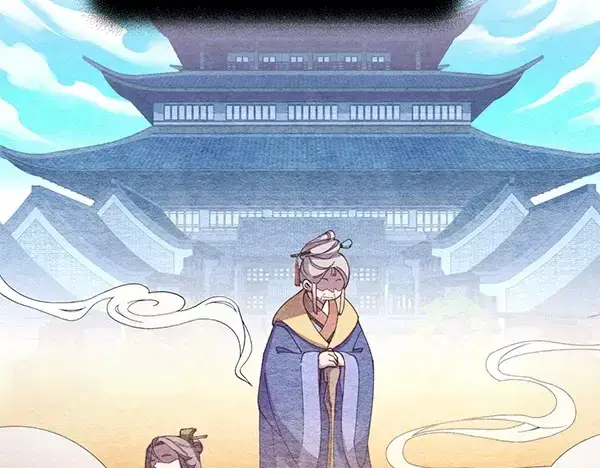 《飞雷刀》第196话 儿时的仇怨图13