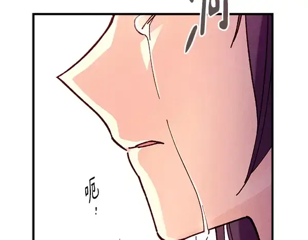 《飞雷刀》第196话 儿时的仇怨图138