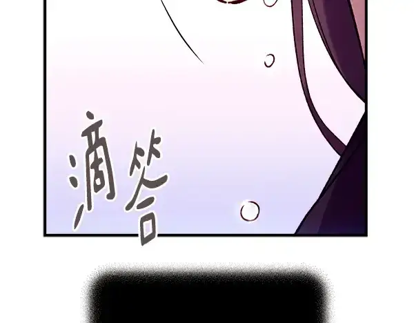《飞雷刀》第196话 儿时的仇怨图139