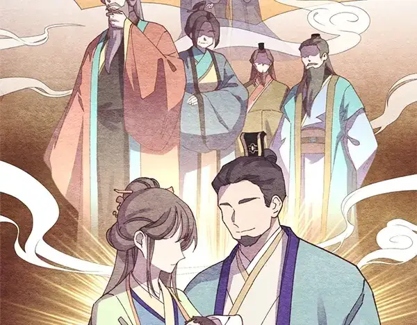 《飞雷刀》第196话 儿时的仇怨图14
