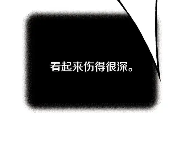 《飞雷刀》第196话 儿时的仇怨图145