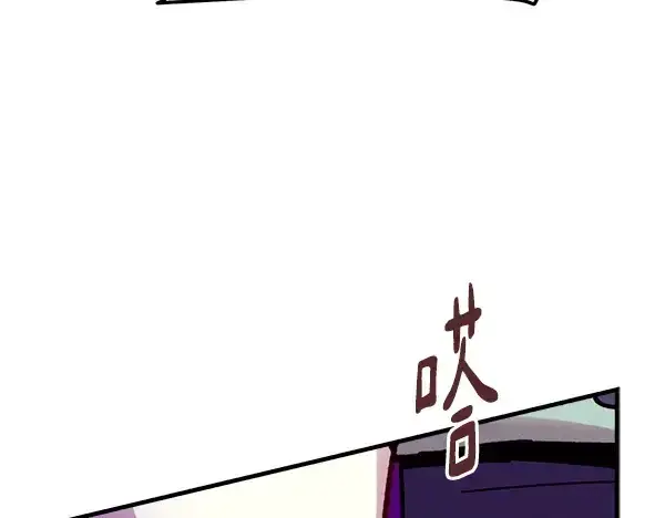 《飞雷刀》第196话 儿时的仇怨图159