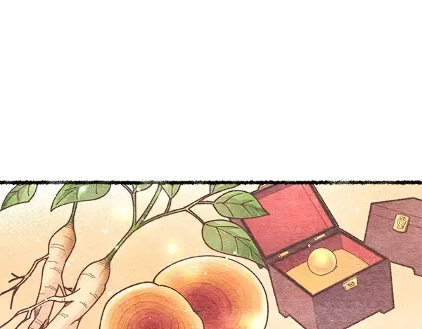 《飞雷刀》第196话 儿时的仇怨图17