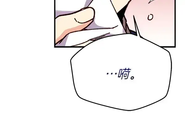 《飞雷刀》第196话 儿时的仇怨图177