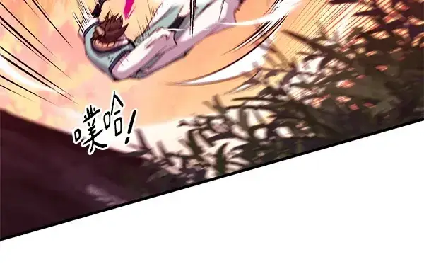 《飞雷刀》第196话 儿时的仇怨图193