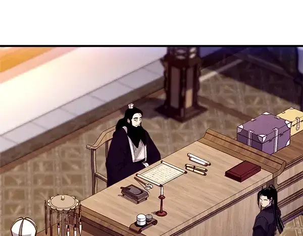 《飞雷刀》第196话 儿时的仇怨图247