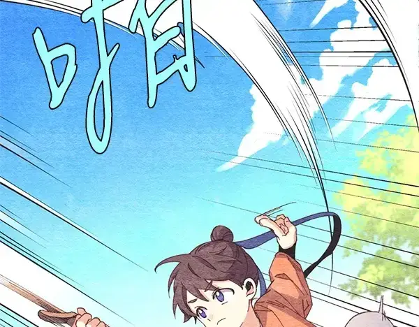 《飞雷刀》第196话 儿时的仇怨图25