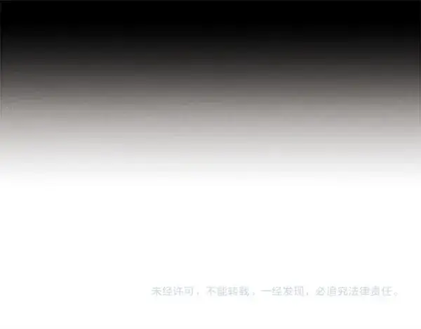 《飞雷刀》第196话 儿时的仇怨图259