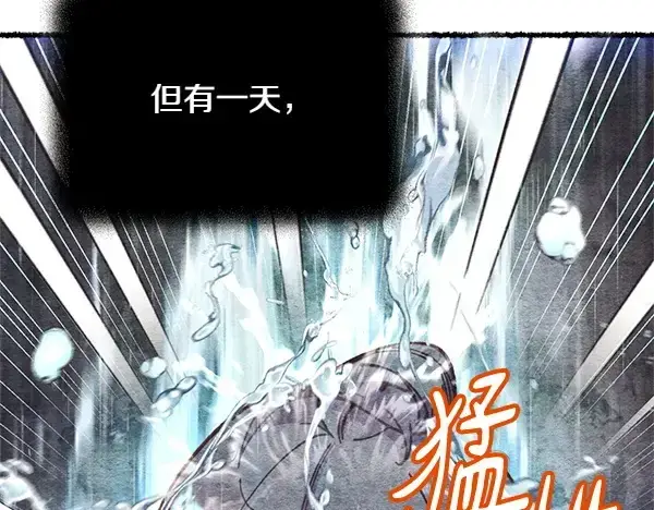 《飞雷刀》第196话 儿时的仇怨图32