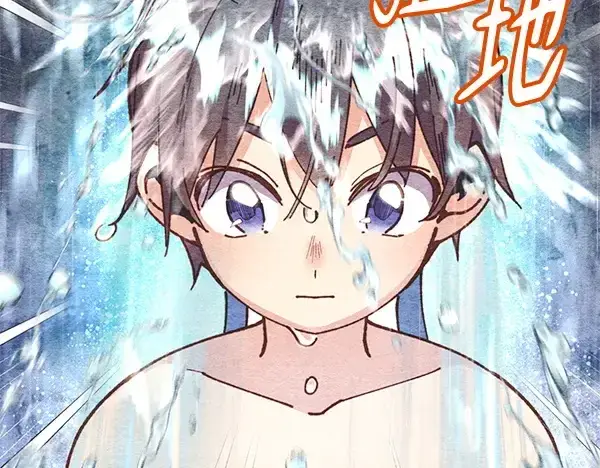 《飞雷刀》第196话 儿时的仇怨图33