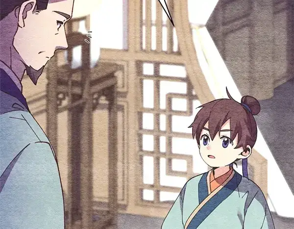 《飞雷刀》第196话 儿时的仇怨图37
