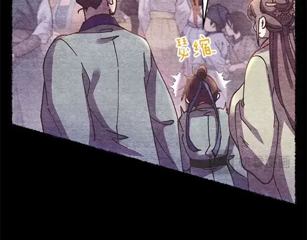 《飞雷刀》第196话 儿时的仇怨图53