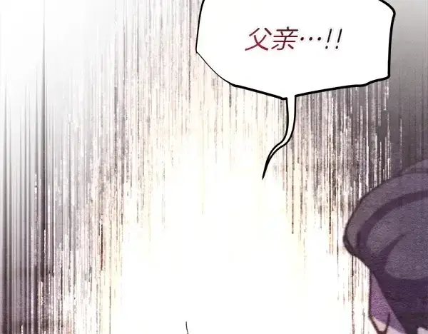《飞雷刀》第196话 儿时的仇怨图59