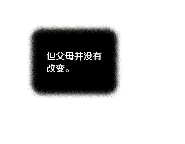 《飞雷刀》第196话 儿时的仇怨图63