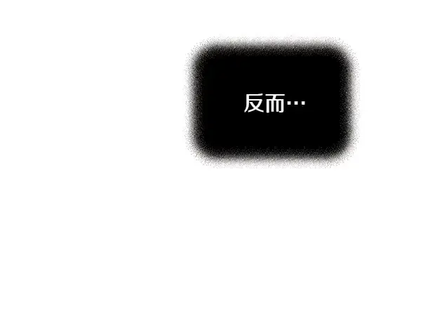 《飞雷刀》第196话 儿时的仇怨图64