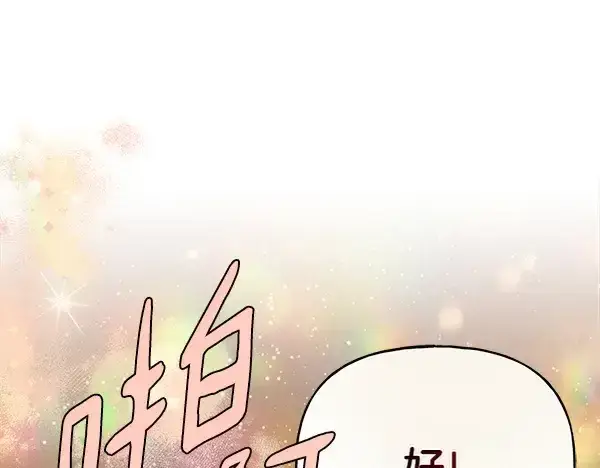 《飞雷刀》第197话 线索图123