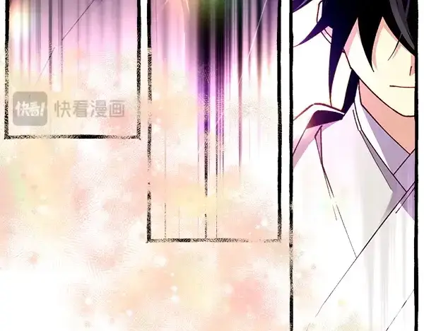 《飞雷刀》第197话 线索图129