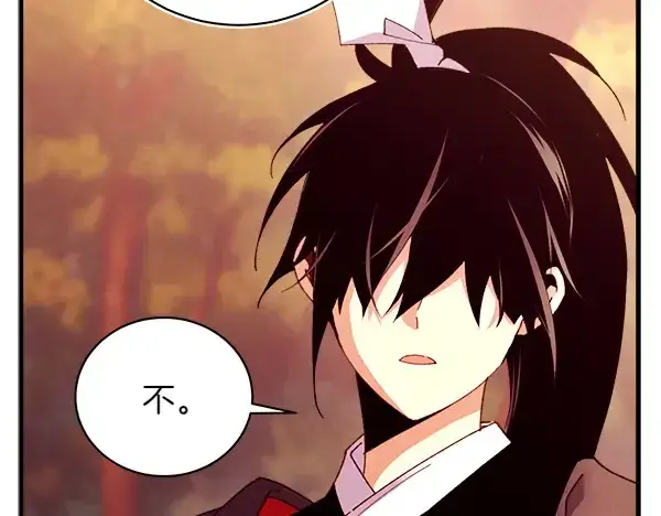 《飞雷刀》第197话 线索图145