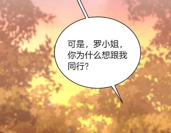 《飞雷刀》第197话 线索图152