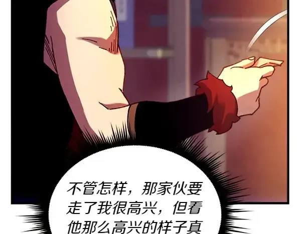 《飞雷刀》第197话 线索图179