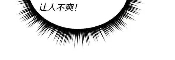 《飞雷刀》第197话 线索图180