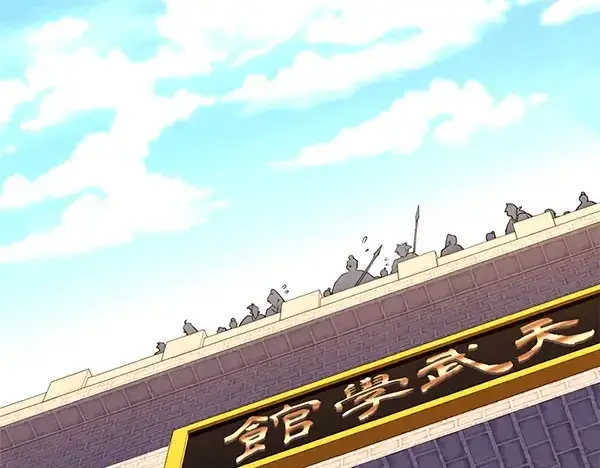 《飞雷刀》第197话 线索图199