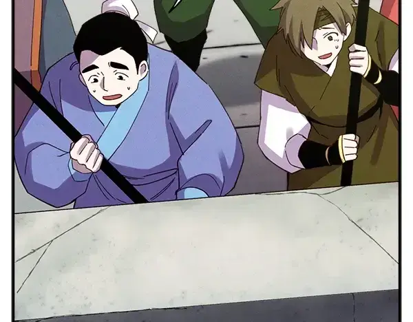 《飞雷刀》第197话 线索图203