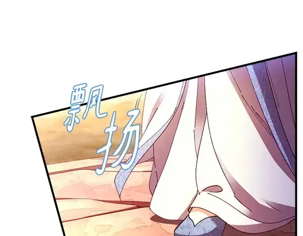 《飞雷刀》第197话 线索图32