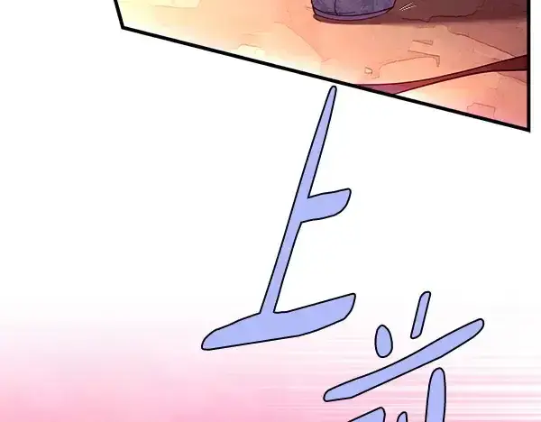 《飞雷刀》第197话 线索图33