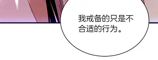 《飞雷刀》第197话 线索图48