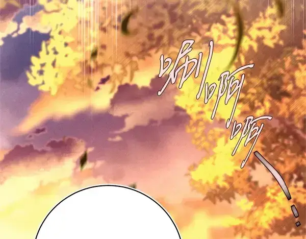 《飞雷刀》第197话 线索图57