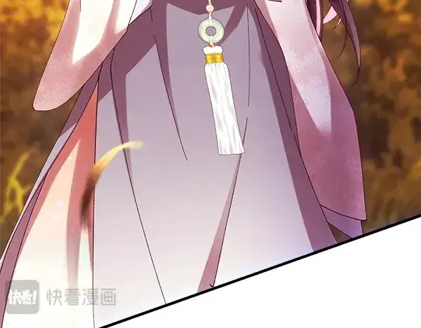《飞雷刀》第197话 线索图62