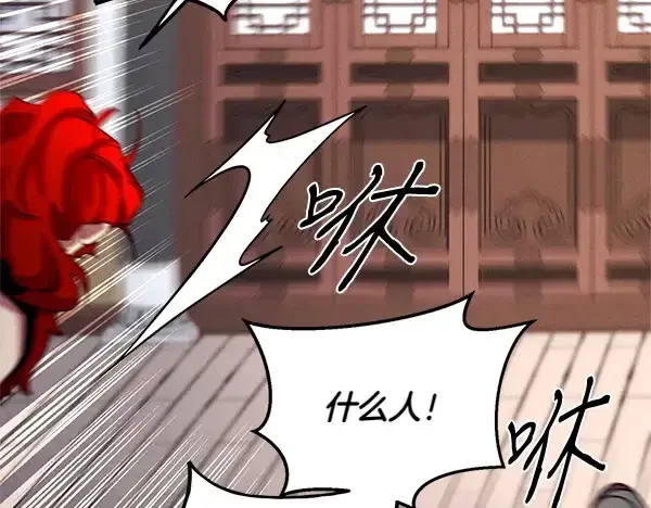 《飞雷刀》第198话 不信图223